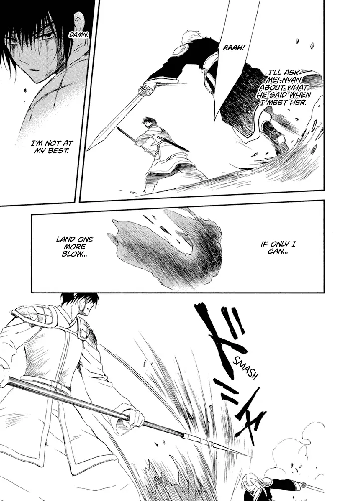 Yona of the Dawn Chapter 223 image 24_optimized